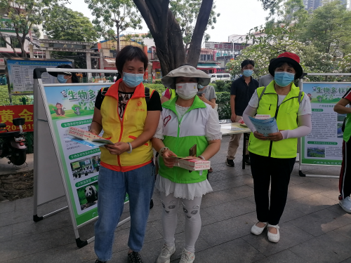 南源街道2023年国际生物多样性日主题宣传活动2.jpg